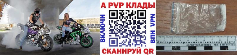 Купить где  Кировград  Alpha PVP кристаллы 