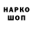 Кодеин напиток Lean (лин) W0NDER21