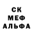 Кокаин 99% Foxik Bebra