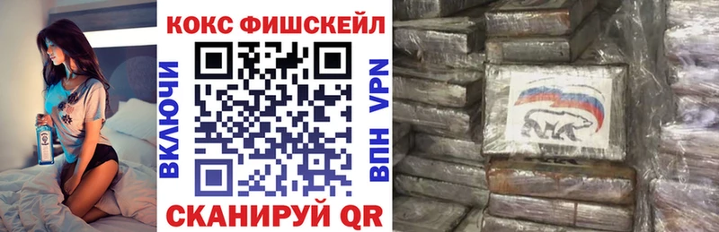 Cocaine Перу  Купить закладки  Кировград 