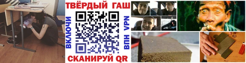 Купить  Кировград  Гашиш убойный 