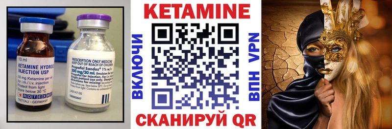 Купить где Кировград КЕТАМИН ketamine
