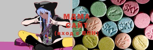 мескалин Волосово