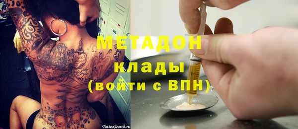 мескалин Волосово