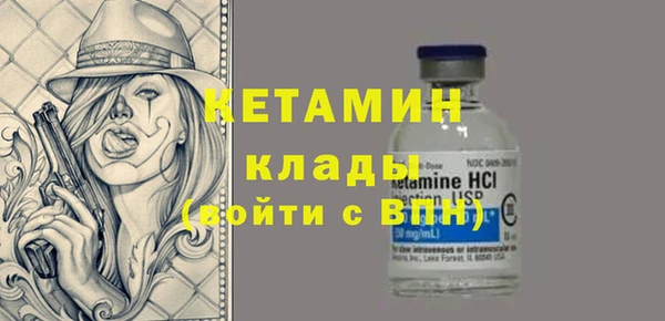 альфа пвп Волоколамск