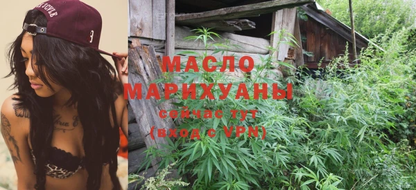 мескалин Волосово