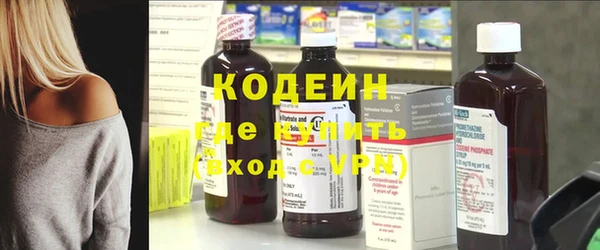 альфа пвп Волоколамск
