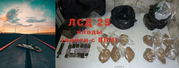 мескалин Волосово