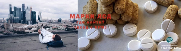 мескалин Волосово