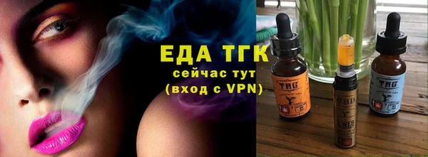 мескалин Волосово