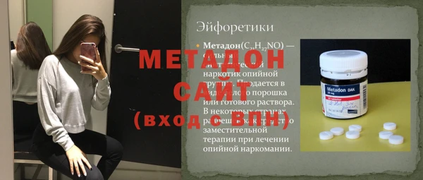 прущая мука Володарск