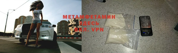 прущая мука Володарск