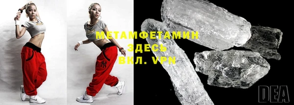 мескалин Волосово