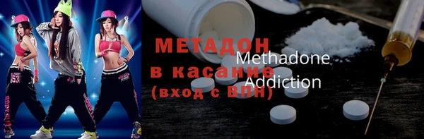 мескалин Волосово