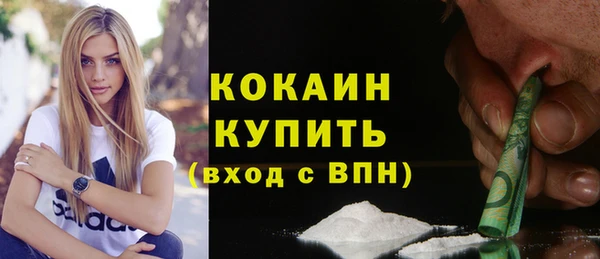 прущая мука Володарск