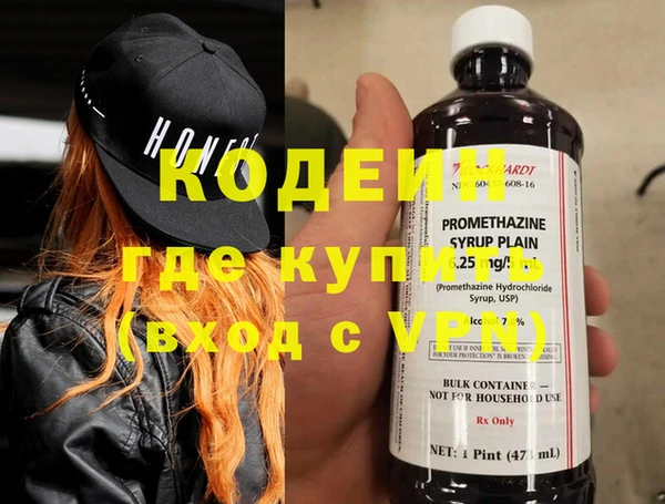 мескалин Волосово