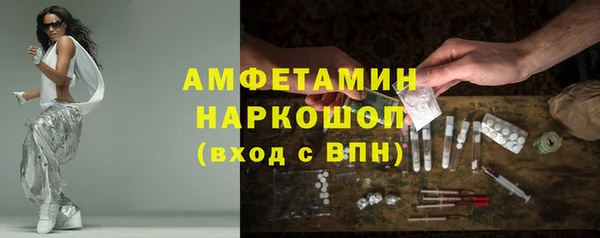 прущая мука Володарск