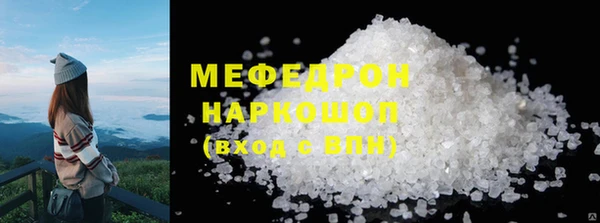 альфа пвп Волоколамск