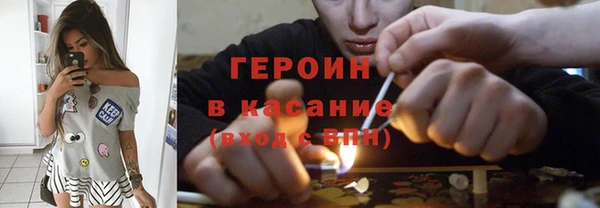 альфа пвп Волоколамск