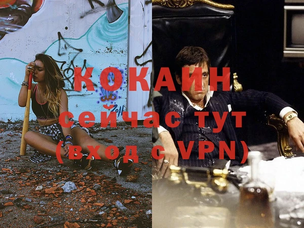 альфа пвп Волоколамск
