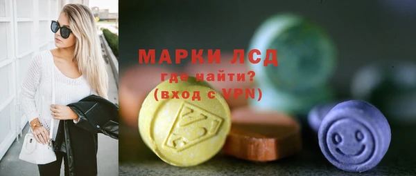 альфа пвп Волоколамск
