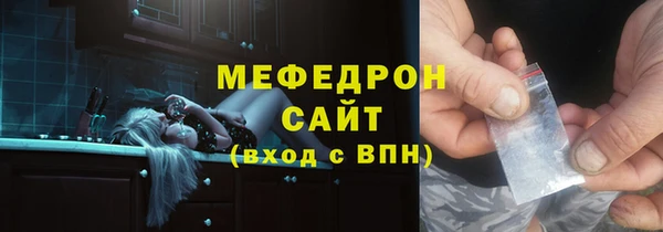 прущая мука Володарск
