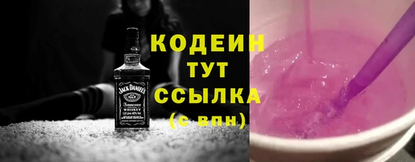 альфа пвп Волоколамск