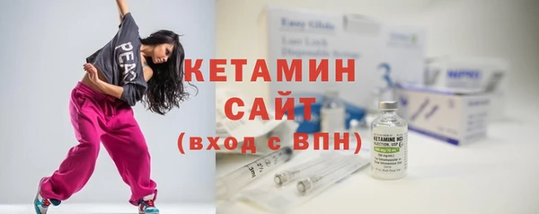 альфа пвп Волоколамск