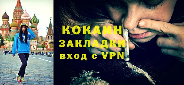 мескалин Волосово