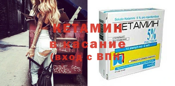 мескалин Волосово