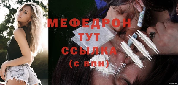 альфа пвп Волоколамск