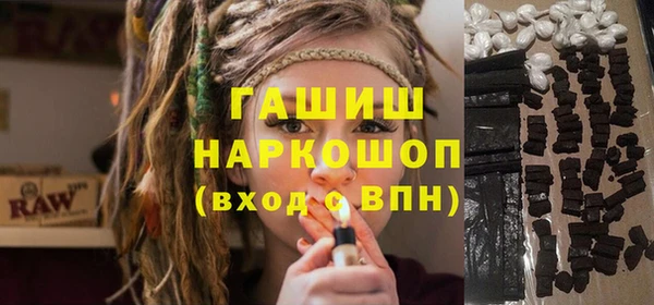 мескалин Волосово