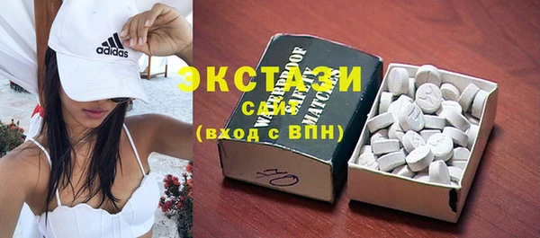 мескалин Волосово