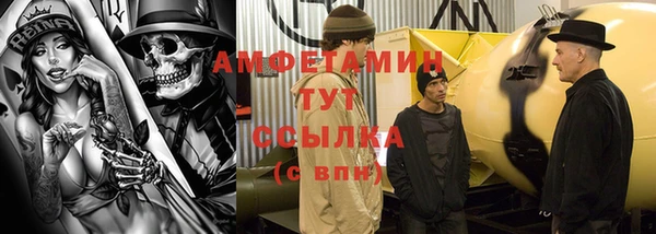 мескалин Волосово