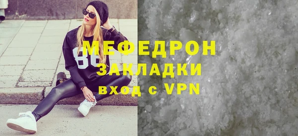 прущая мука Володарск