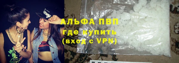 мескалин Волосово