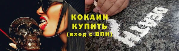 мескалин Волосово