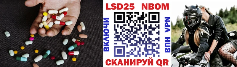 Лсд 25 экстази кислота Купить где Кировград