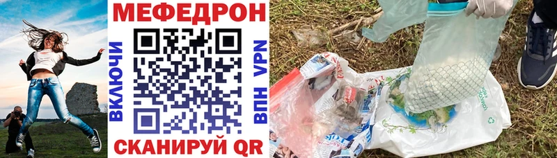 МЯУ-МЯУ mephedrone  Купить где  Кировград 