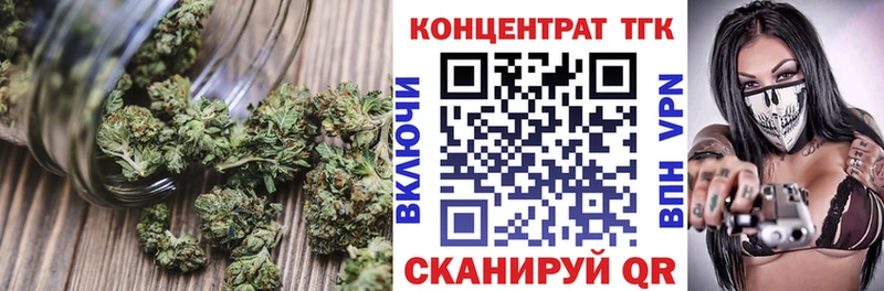 Купить где  Кировград  Дистиллят ТГК THC oil 